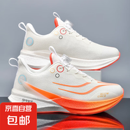 赤兔同款pro大童旋轉(zhuǎn)扣跑鞋男學(xué)生碳板減震專業(yè)體測(cè)訓(xùn)練運(yùn)動(dòng)鞋 紅色--阿Q狼887 36