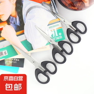 百寶庫好物集合口罩面罩潮玩防曬防護精選鑰匙扣遮陽防紫外配耳勺 文具剪刀【1把】