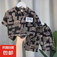 【男童夏季套裝】冰絲短袖套裝2025新款兒童裝輕薄款衣服潮寶寶 雪紡襯衫套裝-卡其色 140 建議身高130-140cm