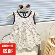 2025新款背心裙女寶寶休閑吊帶裙兒童碎花連衣裙小女孩韓版15xk77 Q45 90 cm