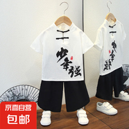 男童漢服夏季薄款套裝寶寶唐裝兒童古裝中國風少爺服宋制棉兩件套 少年強套裝白色 120
