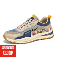 老爹鞋男夏季網(wǎng)面透氣休閑運(yùn)動(dòng)鞋男款寬腳掌厚底防滑飛織跑步潮鞋 NK531米色 45