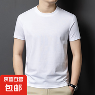 涼感冰絲棉純色短袖T恤男款半袖夏季衣服絲光體恤純白色上衣服WLM 白色 L 【建議100-120斤】