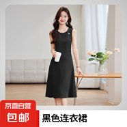 連衣裙女2025新款夏季修身內搭職業(yè)氣質高級感職場通勤工裝背心裙 單件黑色連衣裙 XL