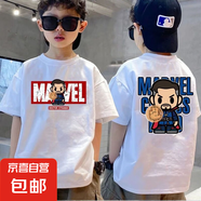 2025純色童裝卡通蜘蛛俠兒童印花短袖男孩t恤夏裝中大童半袖上衣 白色-奇異博士前后 150