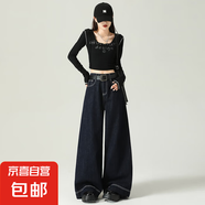 【闊版】黑色腰闊腿牛仔褲女新款小個(gè)子寬松垂感顯瘦拖地長(zhǎng)褲 黑色601 常規(guī) 長(zhǎng)褲 XS