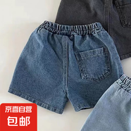 衣念你韓版ins牛仔小短褲夏裝嬰幼童短褲男女童口袋牛仔寶寶薄款 深藍(lán)色 73 CM