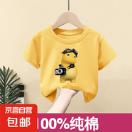 兒童夏季純棉新款短袖T恤薄款男女童2025小奶龍寶寶夏裝打底衫-SL 485#后包純T黃色 100 (建議22-30斤)