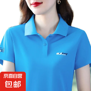 女裝短袖t恤女夏短袖新款時(shí)尚氣質(zhì)媽媽polo衫印花上衣百搭翻領(lǐng)潮 A31-藍(lán)色 3XL 【建議140-155斤】