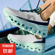 【大牌平替】專業(yè)功能跑鞋男鞋馬拉松跑鞋減震網(wǎng)透氣慢跑鞋健身鞋 9912白湖蘭 43