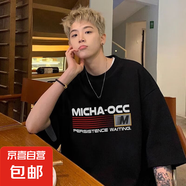 240g重磅美式潮牌純棉t恤男夏季新款圓領(lǐng)寬松短袖休閑情侶上衣KLS OCC字母 黑色 M