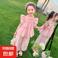 女童夏季套裝2025新款洋氣兒童衣服短袖褲子小女孩夏天休閑兩件套 粉色 薄款 120 cm