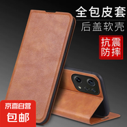 防油污搭扣皮套手機殼 適用iPhone系列 手機殼 內(nèi)置卡包翻蓋式手機殼男士商務(wù)新款全包防摔保護套 深藍色 [內(nèi)置卡包 翻蓋皮套] iPhone 16