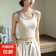 帶胸墊露臍吊帶背心女士夏季修身內(nèi)搭打底美背內(nèi)衣免文胸短款抹胸 杏色 M （96-115斤）