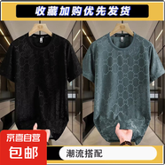 新款夏季提花冰絲百搭速干短袖男裝潮牌休閑國風(fēng)圓領(lǐng)男士T恤MB 黑色+綠色 2件裝 5XL 【175-195斤】