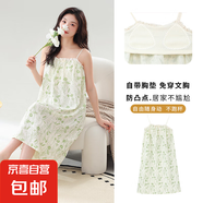 夏天睡衣女帶胸墊吊帶背心短褲薄款韓版甜美少女家居服兩件套 2201夏季吊帶裙【帶胸墊】 XL 120-140/斤
