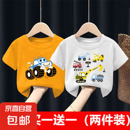 兒童短袖T恤男童夏裝新款中大童夏季短袖韓版兒童衣服純棉短T-SL 橙色越野車+白色工程隊(duì) 110 cm