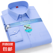 春夏薄款男士長袖襯衫中老年條紋商務休閑大碼寬松爸爸裝襯衣上衣 8634 XL (41)