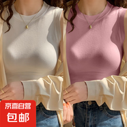 高級感坎肩馬甲潮流百搭打底背心女外穿新款夏季內搭寬肩無(wú)袖上衣 K11-白色+粉色 4XL 建議155-170斤