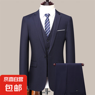 西服套裝男士韓版修身商務休閑職業(yè)上班正裝西裝外套新郎結婚禮服 藏青色一扣 JDA37/8801 5XL 【165-180斤】