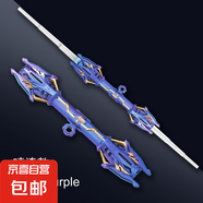 炫酷光劍可伸縮激光劍大寶發(fā)光變形玩具刀男孩生日六一兒童節(jié)禮物 雷星權杖【炫紫】七彩炫燈 星球大戰(zhàn)激光劍二合一61送小朋友