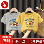 100%純棉男童汪汪隊衣服短袖T恤2025新款兒童卡通洋氣寶寶上衣-SL T恤#灰色+黃色L342 140  （建議身高125-135CM)