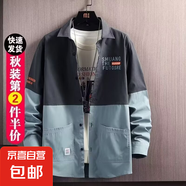 2025春季外套男新款撞色拼接百搭寬松休閑潮流青春上衣風衣外套DM 創(chuàng)邦頓827灰綠色 2XL
