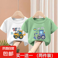 中大童夏季男童短袖t恤2025新款夏兒童純棉童裝男孩衣服體恤上衣 2459白色+2460綠色 110