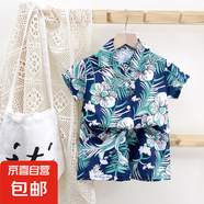 兒童短袖套裝夏季新款男童襯衫衣服寶寶洋氣夏裝港風(fēng)潮童薄款童裝 CY07 110