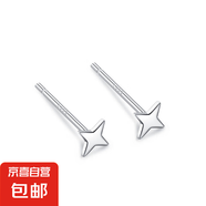 999純銀耳釘網(wǎng)紅女簡約耳環(huán)耳棒養(yǎng)耳洞防過敏耳飾 星光耳釘 通體s999足銀【白色禮盒】