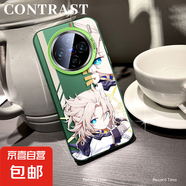 謝圖聯(lián) 適用vivox200手機(jī)殼Pro男女s20新款y300i磨砂x100s防摔x90阿貝多x80超薄x70潮牌x60保護(hù)套s 透綠-阿貝多a vivoy30