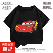 夏季新款男童賽車總動(dòng)員閃電麥昆純棉T恤短袖卡通中大兒童上衣潮 黑色-閃電麥昆 120