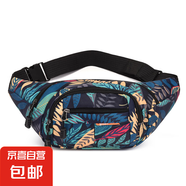女士時(shí)尚斜挎包女百搭 樹葉花式單肩腰包 韓版大容量跑步運(yùn)動(dòng)包 藍(lán)粉