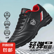 男鞋皮面春夏季新款透氣休閑鞋防滑軟底舒適運(yùn)動(dòng)氣墊跑步健身訓(xùn)練 黑紅 47