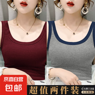 夏季新款莫代爾螺紋無袖背心女遮副乳修身外穿吊帶打底衫百搭上衣 070-安可拉紅+藏青肩色 XL 建議125-150斤
