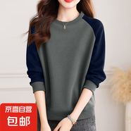 【全網(wǎng)爆款】復古印花圓領拼接衛(wèi)衣女打底舒適寬松長袖上衣 高級灰 3XL碼