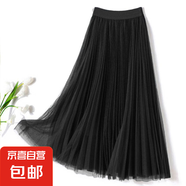 高級(jí)感網(wǎng)紗百褶半身裙女2025春季高腰顯瘦百搭A(yù)裙中長(zhǎng)款大擺紗裙 1305黑色 【高定軟紗】裙長(zhǎng)75CM S 推薦【80-100斤】