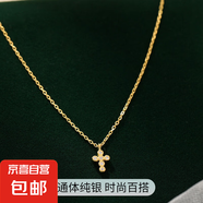 S925純銀十字架項(xiàng)鏈女歐美小眾鑲鉆個(gè)性吊墜疊戴鎖骨鏈跨境新款潮 黃金 925銀