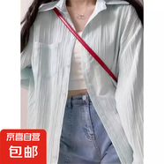 多巴胺黃色肌理感長袖襯衫外套女春秋寬松薄款中長款開衫襯衣 水藍(lán)色 L