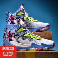 實(shí)戰(zhàn)籃球鞋防滑耐磨緩震回彈青少年高幫專業(yè)訓(xùn)練運(yùn)動(dòng)球鞋詹姆斯2 白藍(lán)--摩擦有聲音 40