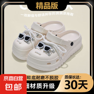 小眾潮酷墨鏡綁帶洞洞鞋女夏季防滑不臭舒適百搭eva包頭涼拖鞋男 白色 40-41
