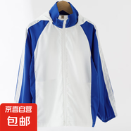 兒童校服套裝小學生班服男童女童學院風校服演出衣服 20721白拼藍【單件/上衣】 170 170cm