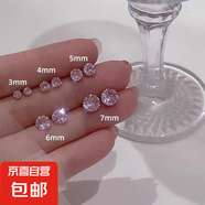 粉色耳釘鋯石超閃小眾設(shè)計感百塔耳飾防過敏免摘女神媽媽母親節(jié) 粉色螺絲球耳釘3mm