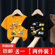 夏季兒童卡通打底衫100%純棉短袖t恤衫男童女童2025全棉上衣服-SL 黃色+黑色 150 cm