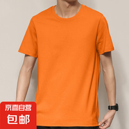 薄款純棉男士短袖T恤夏款純色圓領(lǐng)運動百搭居家常服  JS純棉短袖 橙色 XL