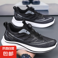 男鞋夏季網(wǎng)面透氣青少年休閑運動(dòng)網(wǎng)面減震舒適軟底紐扣跑步潮流鞋 黑白色 【zm2518】 42 標準運動(dòng)碼