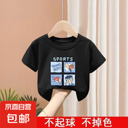 純棉男童夏季短袖T恤衣服兒童夏裝童裝半袖上衣休閑韓版寶寶衣服 黑色 2101 140