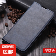 仿皮對(duì)吸手機(jī)皮套 輕薄散熱設(shè)計(jì) 守護(hù)手機(jī)保護(hù)套 適用于一加系列手機(jī)殼 深藍(lán)色 1+ACE3