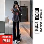 美式微喇叭褲女2025夏季新款高腰寬松顯瘦百搭休閑條紋運(yùn)動(dòng)闊腿褲 黑色-常規(guī)款【有口袋-貝貝棉】 M 【90-105斤】