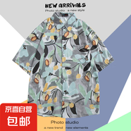 【海邊度假】泰式海邊短袖襯衫男百搭新款復(fù)古沙灘襯衣夏季潮流 1189灰色 3XL